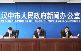 全市招商引資到位資金完成743億元——漢中市2022年親商惠企政策系列新聞發(fā)布會(huì)召開(kāi)縮略圖