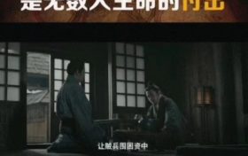 一部央視熱播劇讓勉縣火遍全國，追完劇快來打卡縮略圖