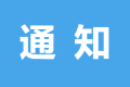 陜西高考分數線今日12時發(fā)布縮略圖