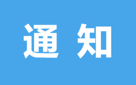 @漢中人，超標(biāo)電動(dòng)自行車過渡期延長(zhǎng)了！縮略圖