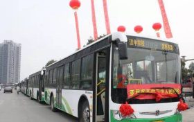 6月15日起，漢中城市公交集團(tuán)將執(zhí)行夏季票價(jià)縮略圖