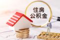 注意！今天17:00時(shí)起暫停辦理這項(xiàng)業(yè)務(wù)！縮略圖