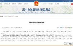 漢中城固機場總體規(guī)劃獲批，二期擴建工程取得重大進展縮略圖