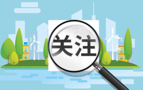 2022年陜西中考作文題目來了！縮略圖