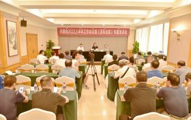 漢中市攝影家協(xié)會舉辦2022上半年工作總結(jié)暨“漢風(fēng)古韻”專題培訓(xùn)會縮略圖