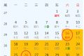 今日入伏！今年三伏天有40天縮略圖