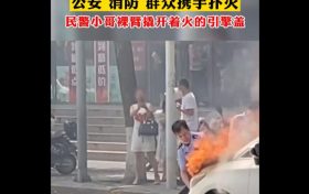 新華社點(diǎn)贊這位漢中人！縮略圖