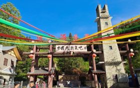 寧強(qiáng)縣政協(xié)書畫院青少年寫生活動走進(jìn)漢江源縮略圖