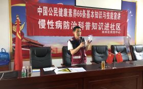 漢中市南鄭區(qū)疾病預(yù)防控制中心大力開展健康知識講座進基層活動縮略圖