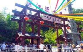 暑假剩余不多啦，漢江源八月清涼消暑系列活動正式開啟！縮略圖