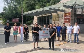 漢中市攝影家協(xié)會文藝“六進(jìn)”、南鄭區(qū)紅寺湖采風(fēng)及創(chuàng)作基地授牌活動縮略圖