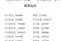 4日起啟用！漢臺(tái)入境“貨車通行證”這樣辦理→縮略圖