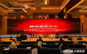 喜報！漢中市獲評2022年綠水青山就是金山銀山實踐優(yōu)秀城市縮略圖