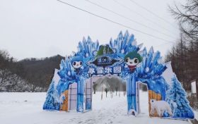 賞絕美漢江源，冰雪中赴前行縮略圖