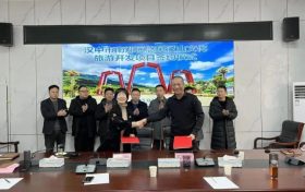 南鄭區(qū)簽訂總投資8億元的悠見(jiàn)漢山文旅項(xiàng)目縮略圖