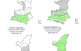 20—22日我省有陰雨雪天氣 請注意加強(qiáng)防范！縮略圖