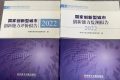 全國城市創(chuàng)新能力百強(qiáng)榜出爐！漢中位居→縮略圖