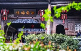 全域旅游新格局！看漢中這里→縮略圖