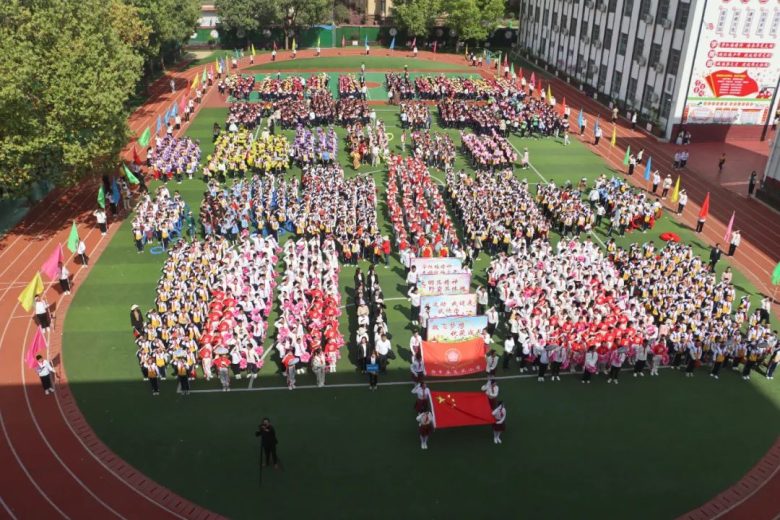 西鄉(xiāng)縣東關小學2023年春季田徑運動會成功舉行插圖2