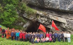 走！跟著科考隊，探索漢中神秘天坑→縮略圖