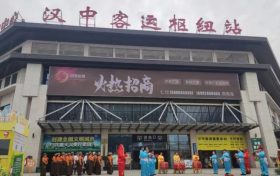 好消息，漢中客運(yùn)樞紐站新增三個(gè)公交線路始發(fā)站縮略圖