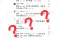 文件傳輸助手是真人？微信回應縮略圖