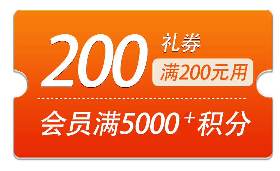 漢中鼎鼎百貨年中大福利，7月8日至9日值得一逛！