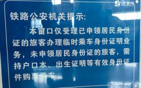 還在排隊(duì)給娃辦身份證？大可不必！縮略圖