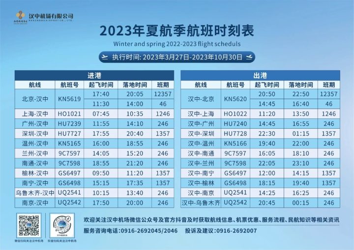 20230829170154588-43-ed555 20230829170154588-43-ed555