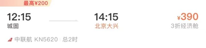 20230829171057481-49-84af0 20230829171057481-49-84af0