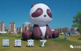 雙節(jié)來臨，來看看漢中都有哪些精彩活動→縮略圖