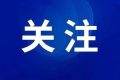 人活著屁股卻“死”了，網(wǎng)友：這不就是我嗎……縮略圖