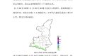 跌破0℃！陜西發(fā)布最新預(yù)警→縮略圖