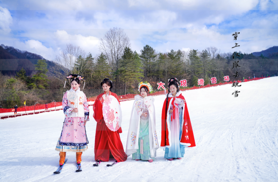 盛大開幕！漢中人玩雪新去處！