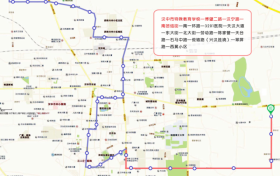 重要通知‖公交集團部分公交線路調(diào)整和新增旅游直通車1號線、2號線縮略圖