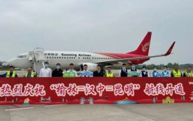 漢中機(jī)場(chǎng)開(kāi)通直飛昆明、榆林航線縮略圖