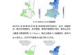 6月1-3日，我省西部多分散性小雨或陣雨天氣縮略圖