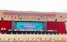 漢中市2024年青少年（中小學(xué)生）田徑錦標(biāo)賽在南鄭區(qū)蓮花九年制學(xué)校隆重開幕縮略圖