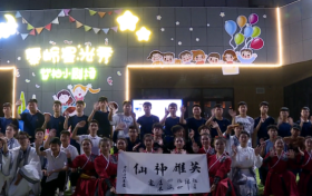 紫柏小劇場(chǎng)，秀出“綠色留壩”縮略圖