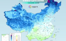 雨雪、吹風！最低-18℃！新一股較強冷空氣來襲→縮略圖