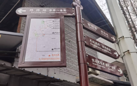 名牌煥新！漢臺點亮城市文明坐標(biāo) →縮略圖