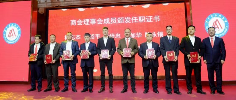 漢中市溫州商會(huì)第八屆換屆選舉大會(huì)圓滿(mǎn)舉行插圖2