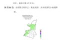 陜西省氣象臺4月27日16時發(fā)布中期天氣預(yù)報縮略圖
