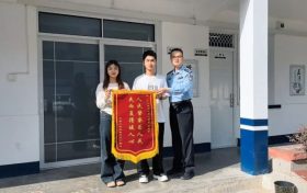 漢臺(tái)公安為群眾找回2部遺失手機(jī)縮略圖