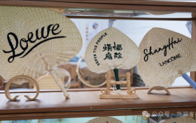 漢中新增26項(xiàng)市級(jí)非物質(zhì)文化遺產(chǎn)項(xiàng)目縮略圖 漢中新增26項(xiàng)市級(jí)非物質(zhì)文化遺產(chǎn)項(xiàng)目縮略圖