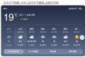 陜西降溫吹風(fēng)天氣要來(lái)了！局地有雨！縮略圖