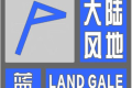 “五一”期間有降水、吹風(fēng)天氣……陜西氣象最新消息→縮略圖