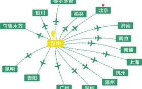 漢中飛溫州，7月3日起班期及時刻均有調(diào)整→縮略圖