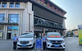 漢中客運樞紐站城區(qū)醫(yī)院便民直通車，新增醫(yī)院停車點…縮略圖