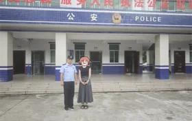 萬(wàn)元“定情物”遺失漢中景區(qū)，女子報(bào)警時(shí)急紅眼眶……縮略圖